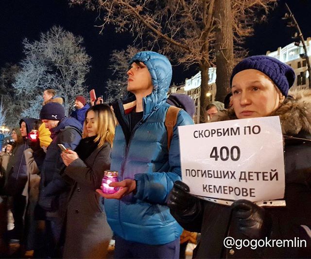 На Пушкинской площади началась стихийная акция памяти жертв пожара в Кемерово