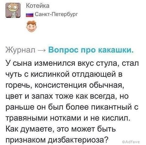 Яжематери на связи