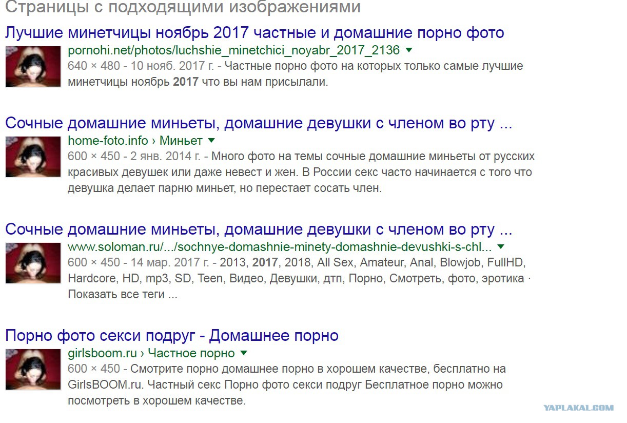 правы. Винкс мастурбация занимательная фраза