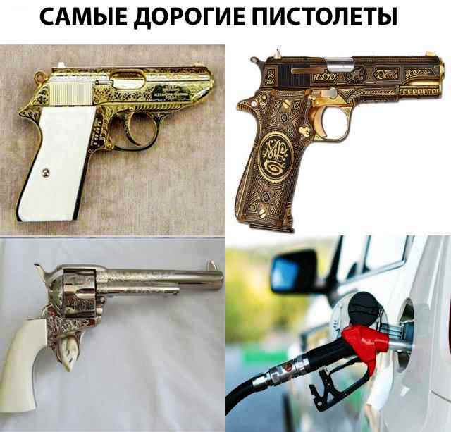 Подборка интересных и веселых картинок