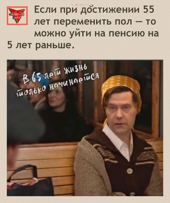 Нам нужны сотрудники до 30 лет!