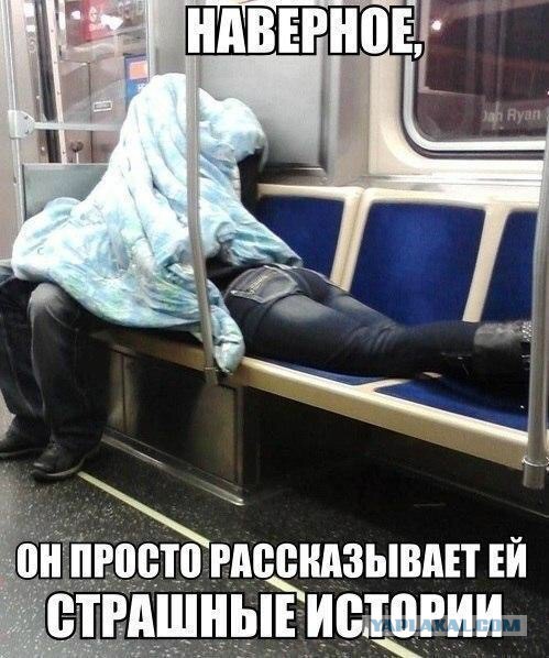 Специфический юмор