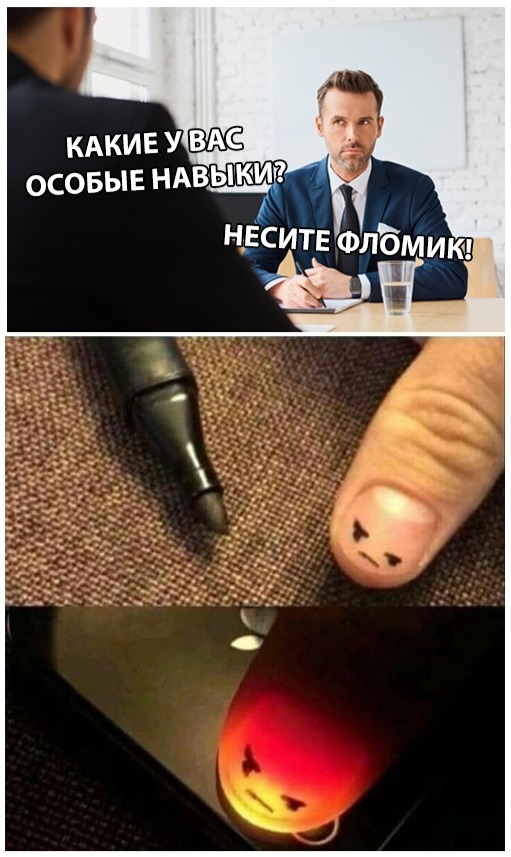 Нестандартный юмор