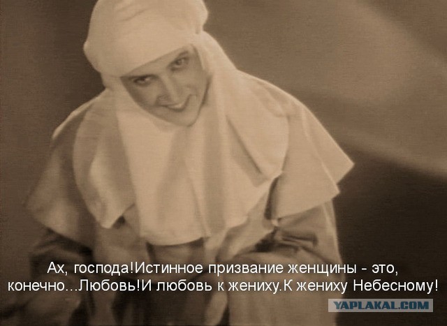 Самые красивые монашки мирового кино