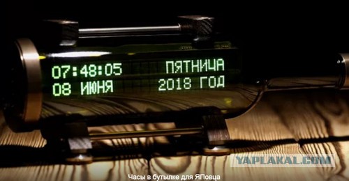 Как распилить бутылку пополам? Вдоль?