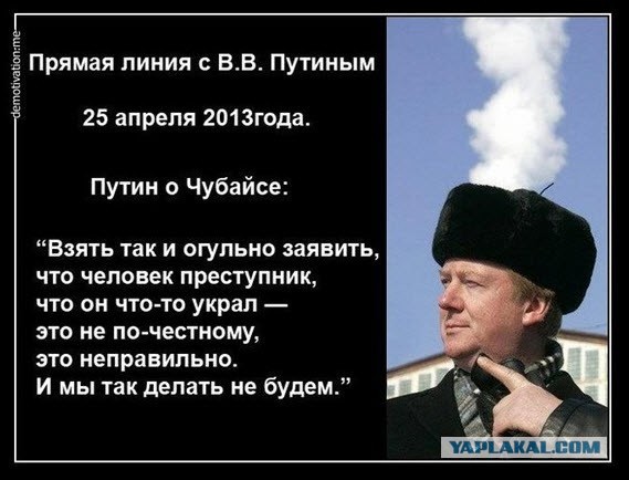 Спич императора, на который прибыли слуги народа