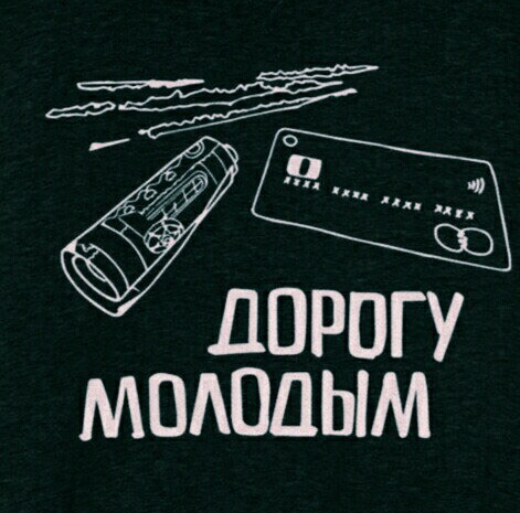 У меня один вопрос: А это туловище когда-нибудь вообще работало?