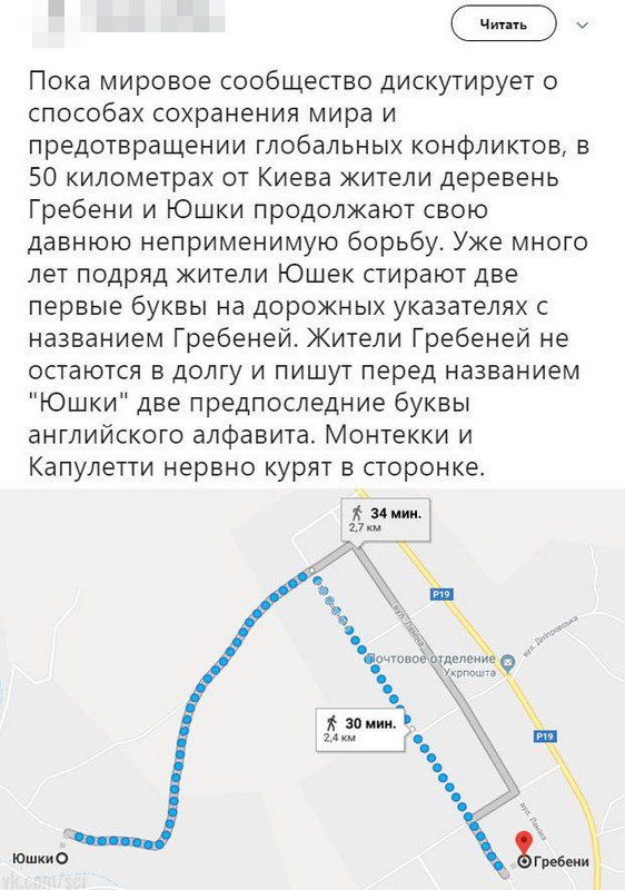 Анекдоты, соц-сети и картинки с надписями