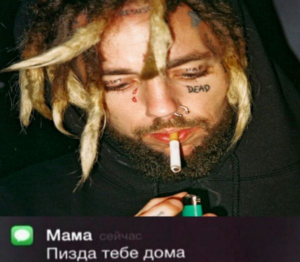 Что выберешь ты?