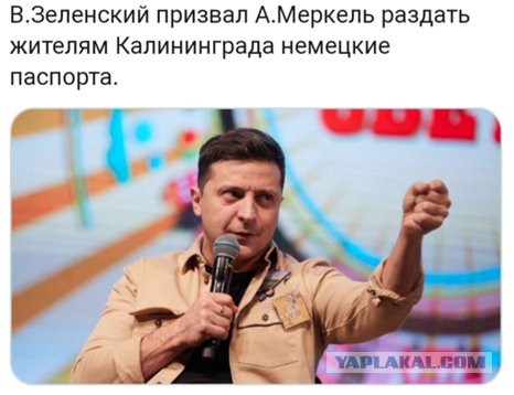 Зеленский не нашел ничего общего с Россией