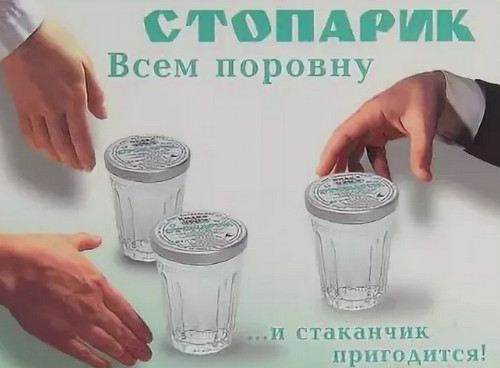 Пришла, откуда не ждали