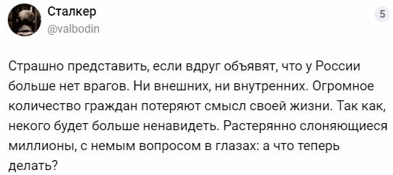 Лидер группы «Чайф» пожаловался на интернет-террор после концерта в день митинга в Москве