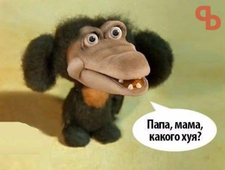 Не накручивайте
