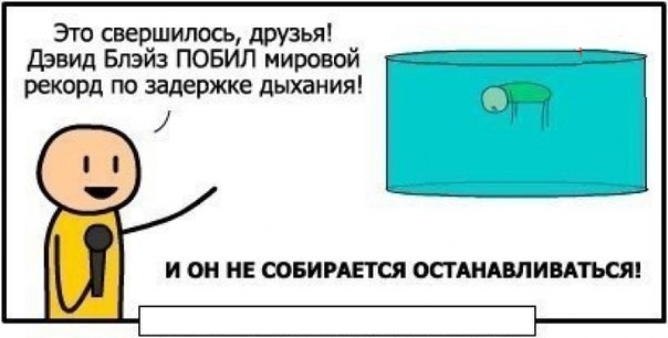 Бредзона