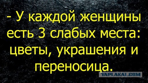 Когда-то повеселило