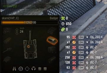 Wargaming 58