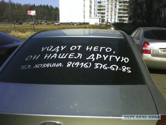 Конкурс "РАБ"