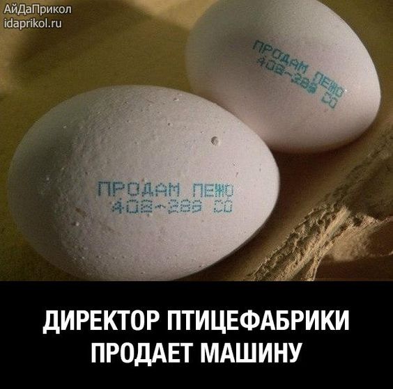 Картинки разные нужны, картинки всякие важны