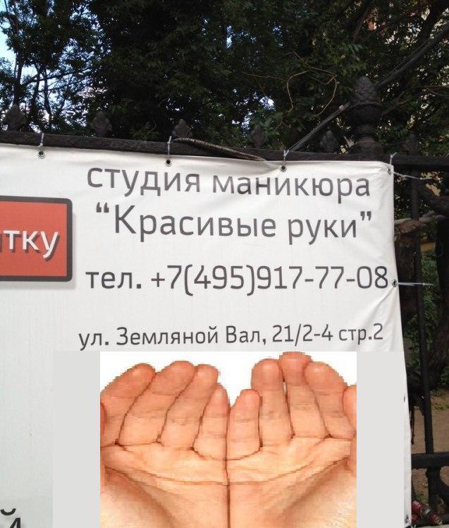 Красивые руки