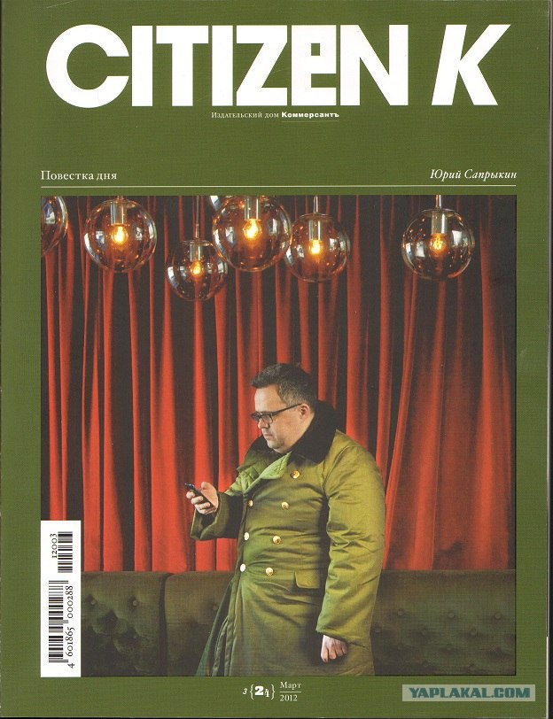 Формула-1 (сезон 2012)