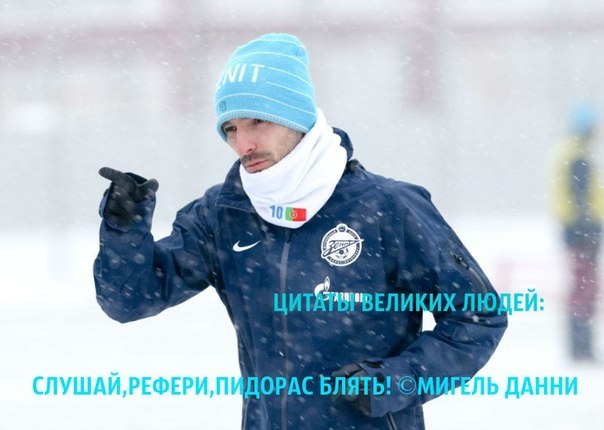 Чемпионат России 2012/2013, Кубок России, 