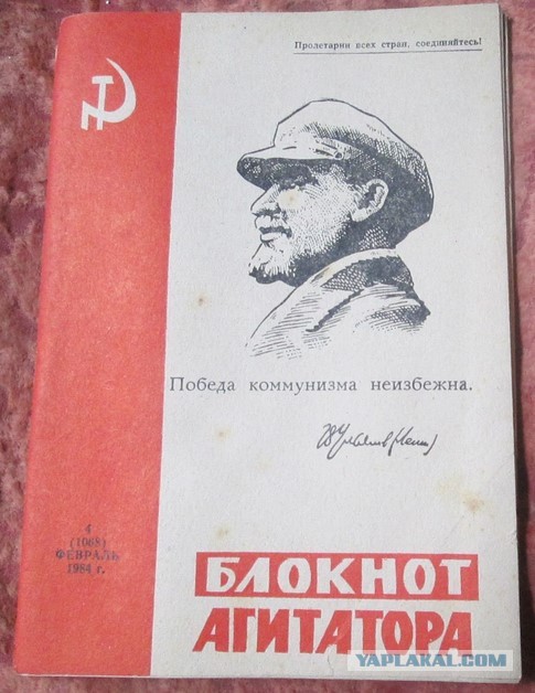 В порядке очереди. Почему СССР выпускал всё, но при этом был дефицит?