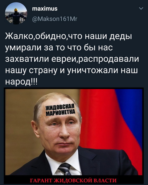Заявление Конгресса Интеллигенции