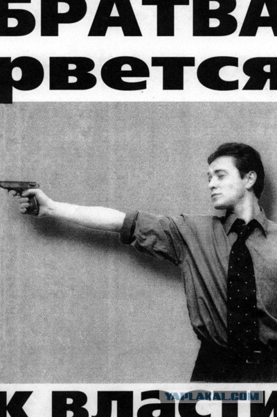 Актер Безруков объяснил участие в агитации за поправки к конституции