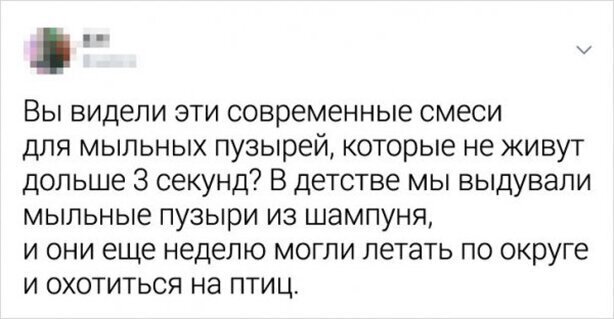 Пара-пара-пам! Фьють!