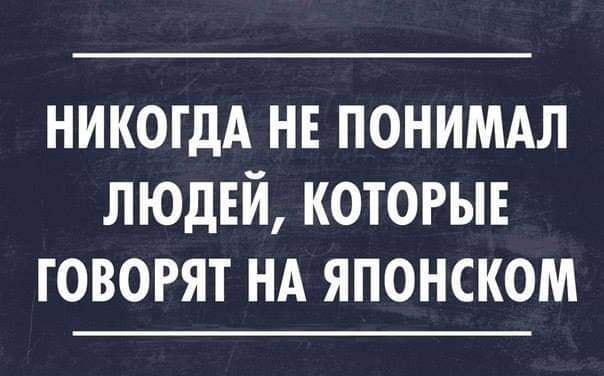 Забавные шутки, картинки и фразы из этих ваших интернетов