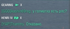 World of Warships - 8