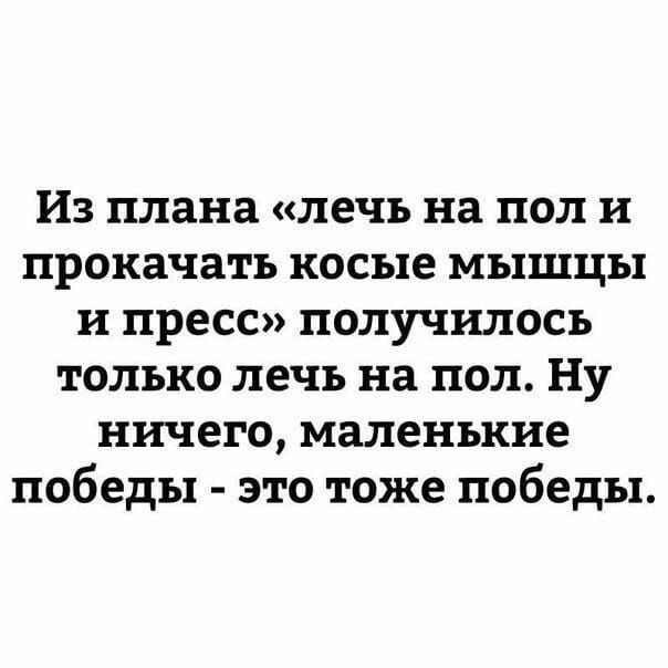 Так себе картинки 10.05.20
