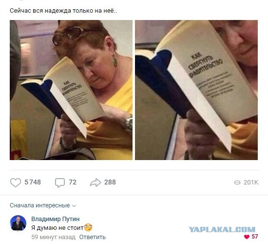 Смешные комментарии из социальных сетей