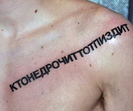 Жители Ставрополя поймали подростка-онаниста и взяли у него интервью