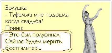 Очень пошлые картинки про это.18+