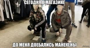Урок самообороны