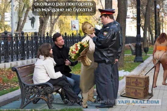 Фотожаба: И на сколько ж тебе штраф выписать?