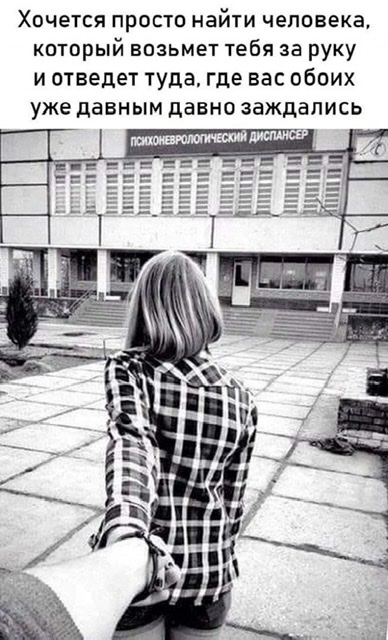 10 лет брака псу под хвост