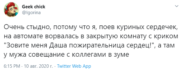 По такому сценарию кино снять - мега-блокбастер получится!