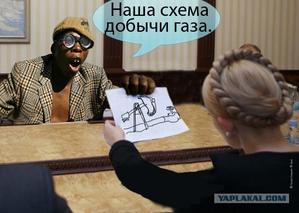 Афроботанический бунт.Фотожаба