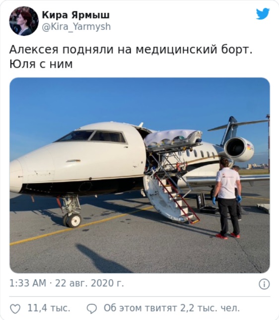 Навальный запилил первый пост в инстаграме после того, как вышел из комы