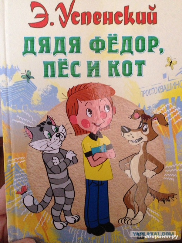 Книги из детства