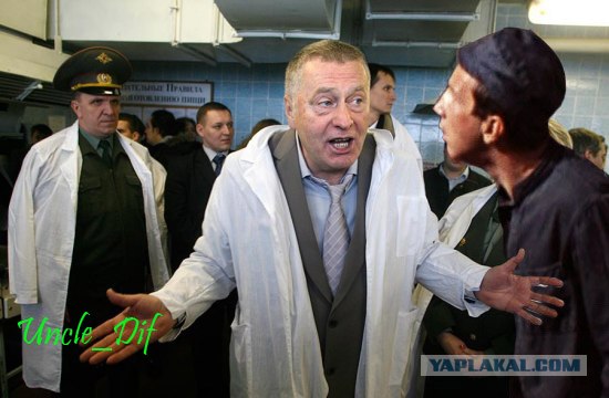 Жириновский