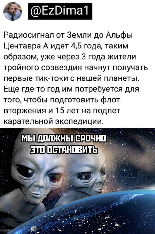 Баянисто-небаянистый юмор. 5.11.20.