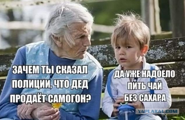Эволюция в самогоноварении