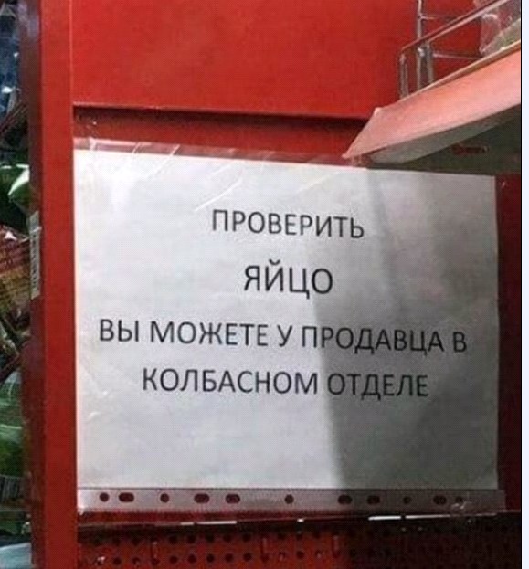 Картинки и мемы для настроения 011