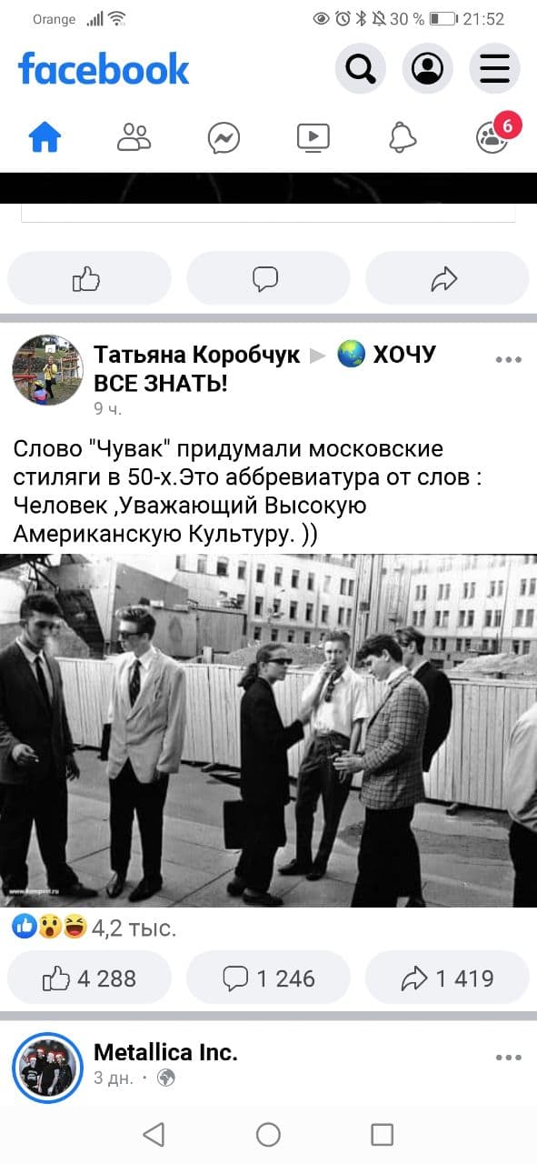 Картинки и мемы для настроения 024