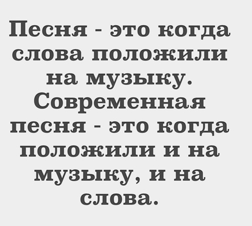 Картинки с надписями и всякие жизненные фразы 16.1.21