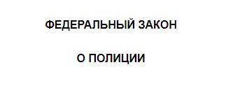 НИИ Скорой помощи Петербурга: Госпитализированная после акции протеста женщина находится в реанимации