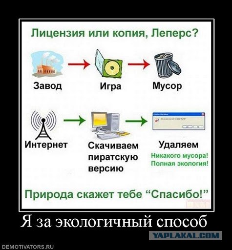 Заставим Акопова извиниться!